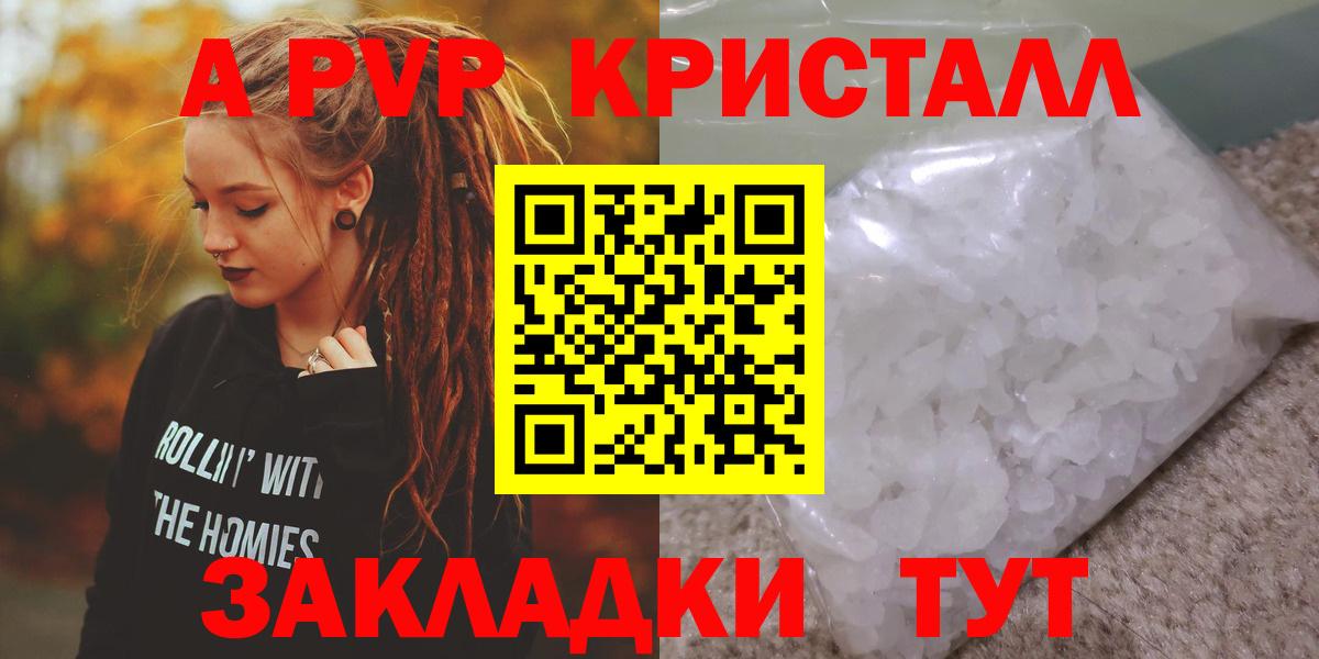 A-PVP СК КРИС Тобольск