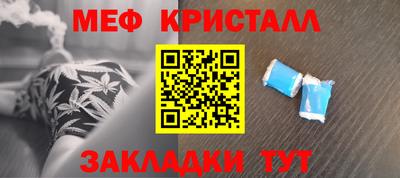 бутират Малгобек