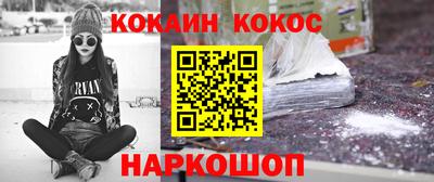 бутират Малгобек