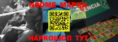 бутират Малгобек