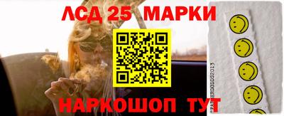 не бодяженный Мариинск