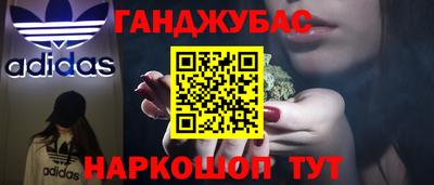 бутират Малгобек
