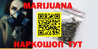 бутират Малгобек