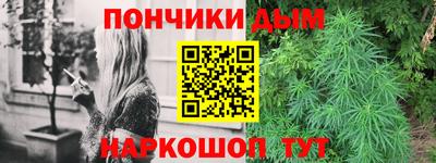 молекула духа Ликино-Дулёво