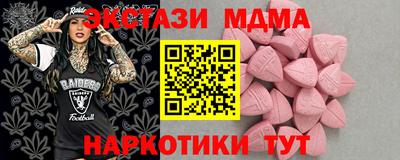 молекула духа Ликино-Дулёво