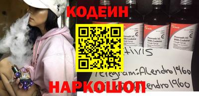 ALPHA PVP Лесосибирск