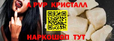 бутират Малгобек