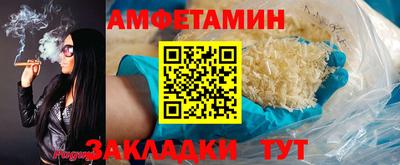 бутират Малгобек