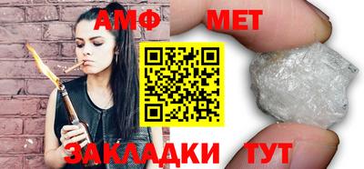 молекула духа Ликино-Дулёво