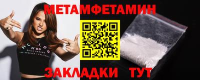 ALPHA PVP Лесосибирск