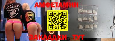 молекула духа Ликино-Дулёво