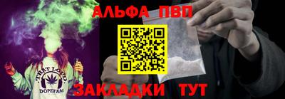 бутират Малгобек