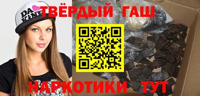 бутират Малгобек