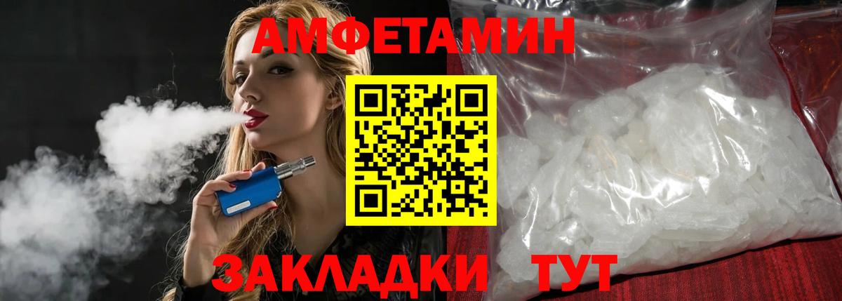 Метамфетамин  МЕТАМФЕТАМИН Methamphetamine  Вход с VPN  МЕТАМФЕТАМИН Methamphetamine  Тобольск 