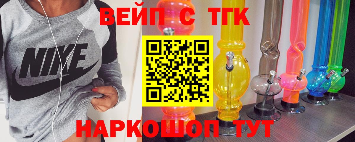 Дистиллят ТГК Wax Тобольск