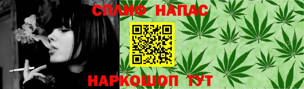 Каннабис тримм  Марихуана White Widow  Тобольск  Вход с VPN 